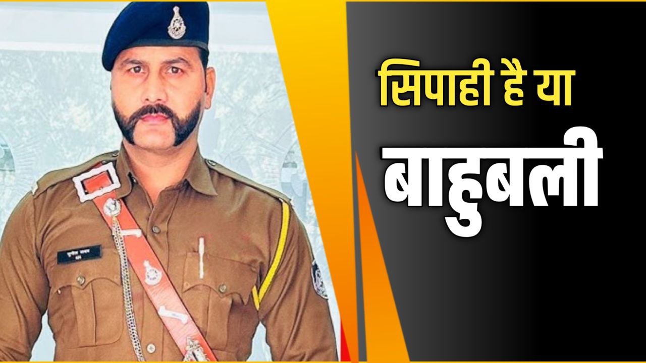 वीडियो देखकर कहेंगे SAF सिपाही है या बाहुबली