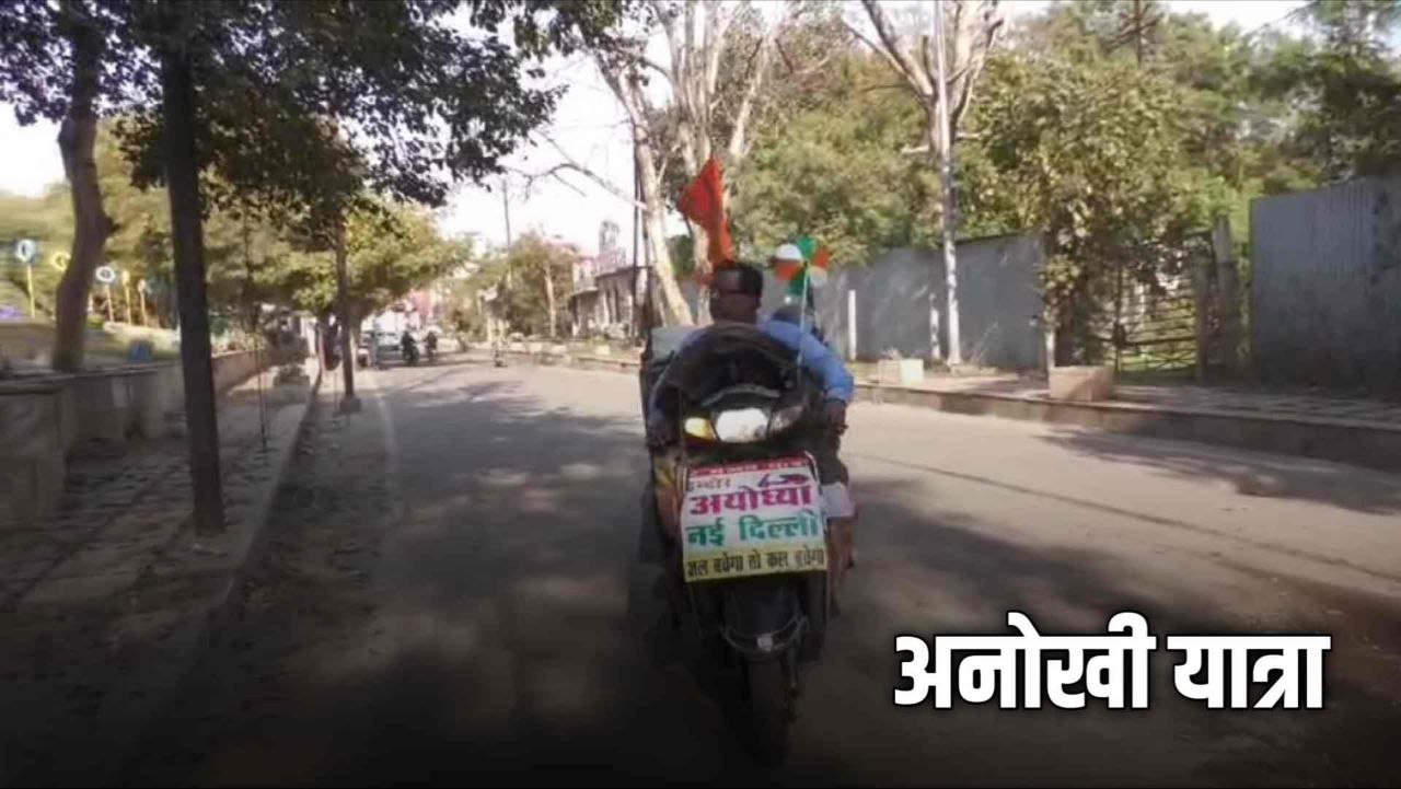  द स्ट्रीट सिंगर की तिरंगा यात्रा पहुचीं ग्वालियर 