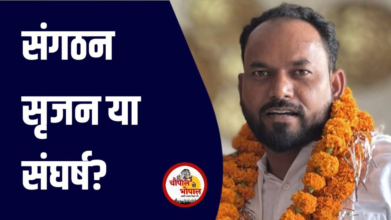 उमरिया कांग्रेस के नेताओं की दूरी शीर्ष नेतृत्व के प्रति अविश्वास या आंतरिक कलह?